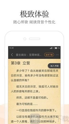 菲律宾APECO家属签证（ADV）办理需要什么条件？费用怎么算？